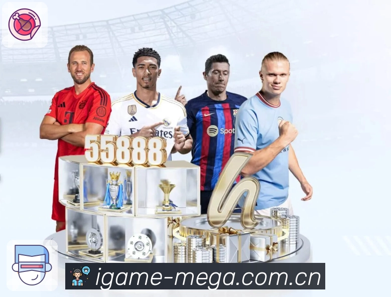 爱游戏APP 高清赛事图